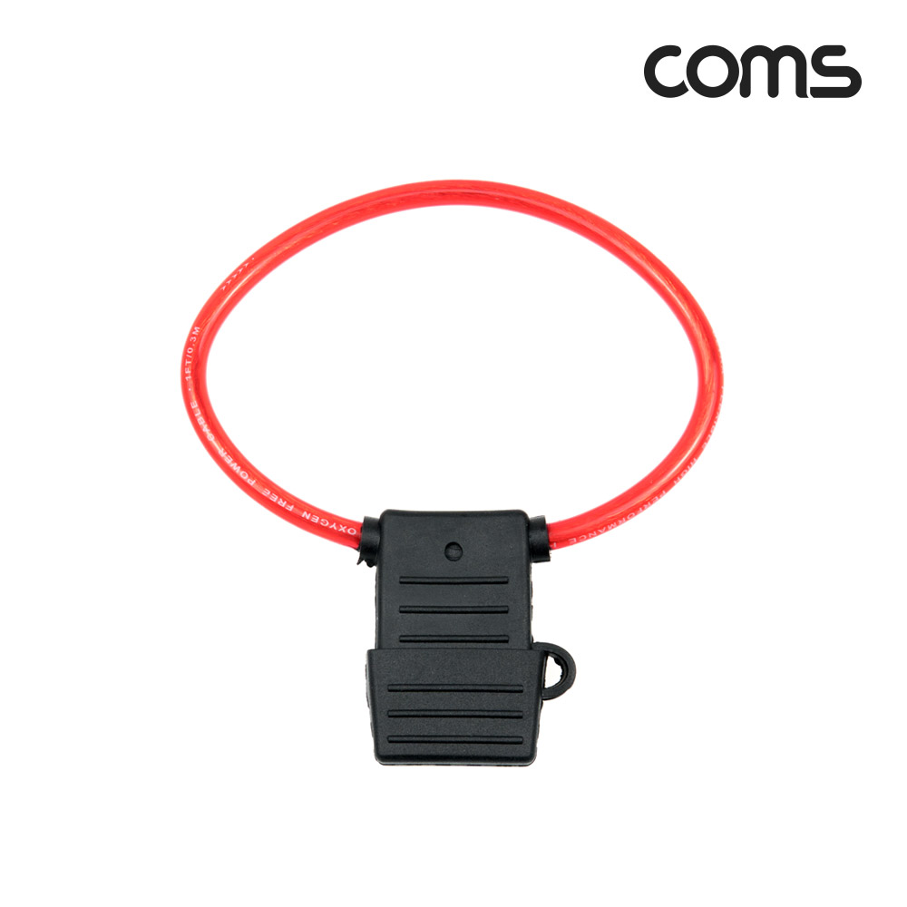 Coms 휴즈(퓨즈) 홀더 케이스, 대형 휴즈, 차량용