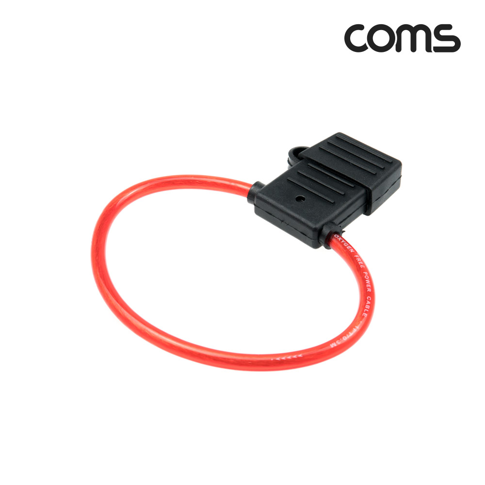 Coms 휴즈(퓨즈) 홀더 케이스, 대형 휴즈, 차량용