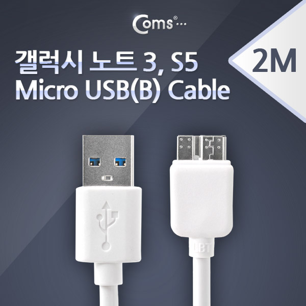 Coms 갤럭시 노트3,S5 호환/ Micro USB(B) 케이블(Original), 2M