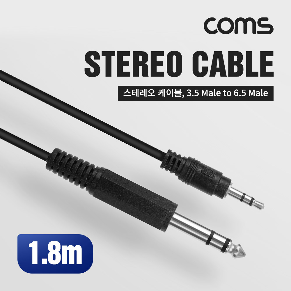 Coms 스테레오 케이블 (3.5 3극 M/6.5 3극 M) 1.8M / stereo
