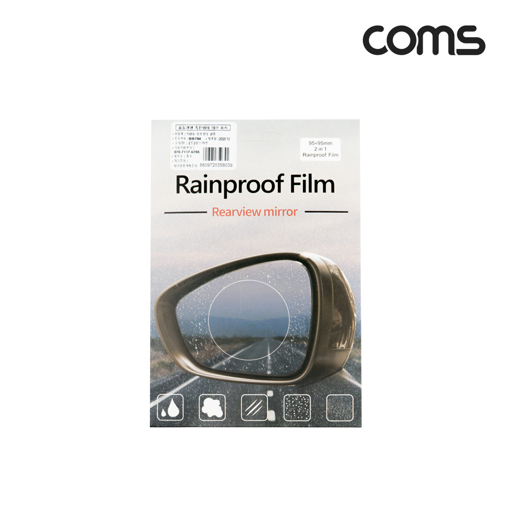 Coms 차량용 사이드 백미러 방수 필름, 원형, 2개입, 95 x 95 mm