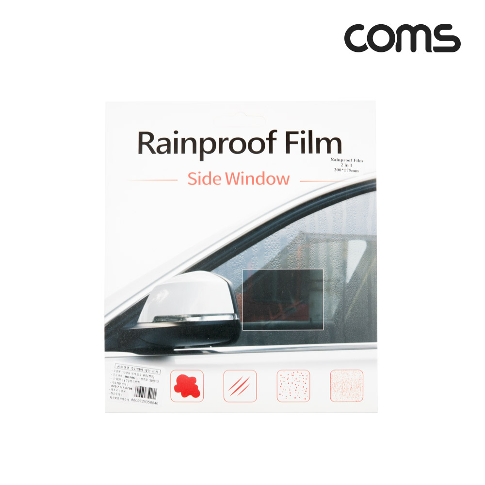 Coms 차량용 사이드 창문 방수 필름, 운전석&보조석 창문, 직사각형, 2개입, 200 x 175 mm
