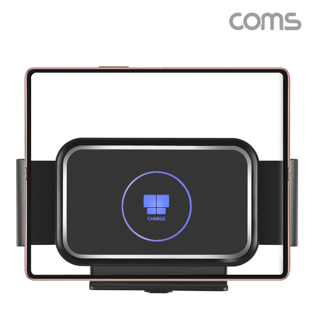 Coms 나비 와이드 무선 고속충전 거치대 / 차량용