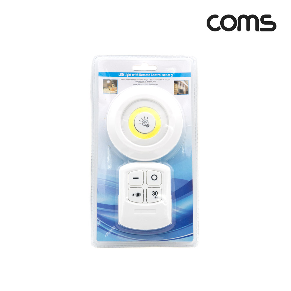 Coms LED 램프 3W (램프 1개 + 무선 리모컨 세트) / LED 라이트 / White LED 랜턴(전등), 천장, 벽면 설치(실내 다용도 가정,사무용)
