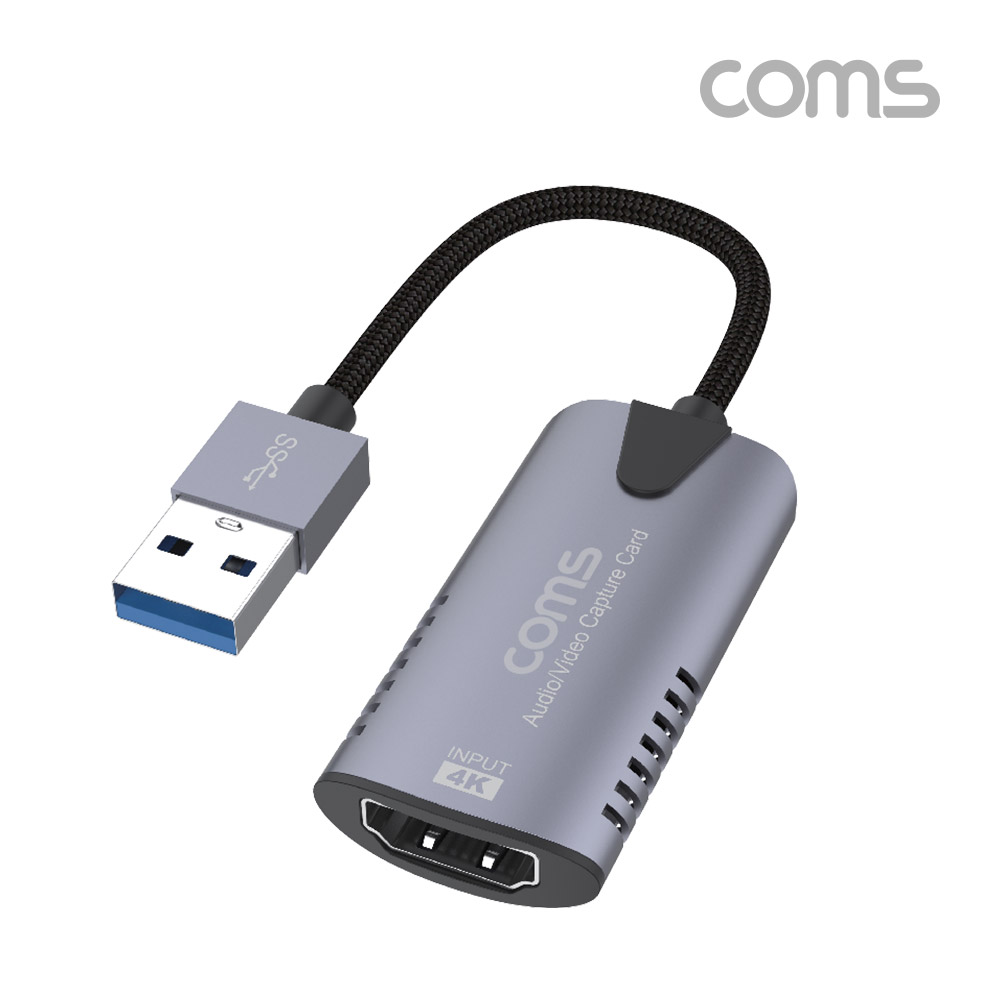 Coms HDMI USB 2.0 A 캡쳐, UHD 4K x 2K 입력지원, 1080P@60Hz 출력(녹화)