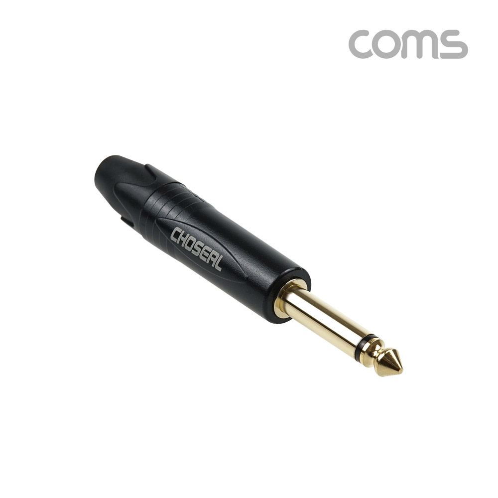 Coms 모노 제작용 컨넥터, 커넥터, mono 6.3(6.5)Φ 3극 Male, 금도금 단자, TS, 일반