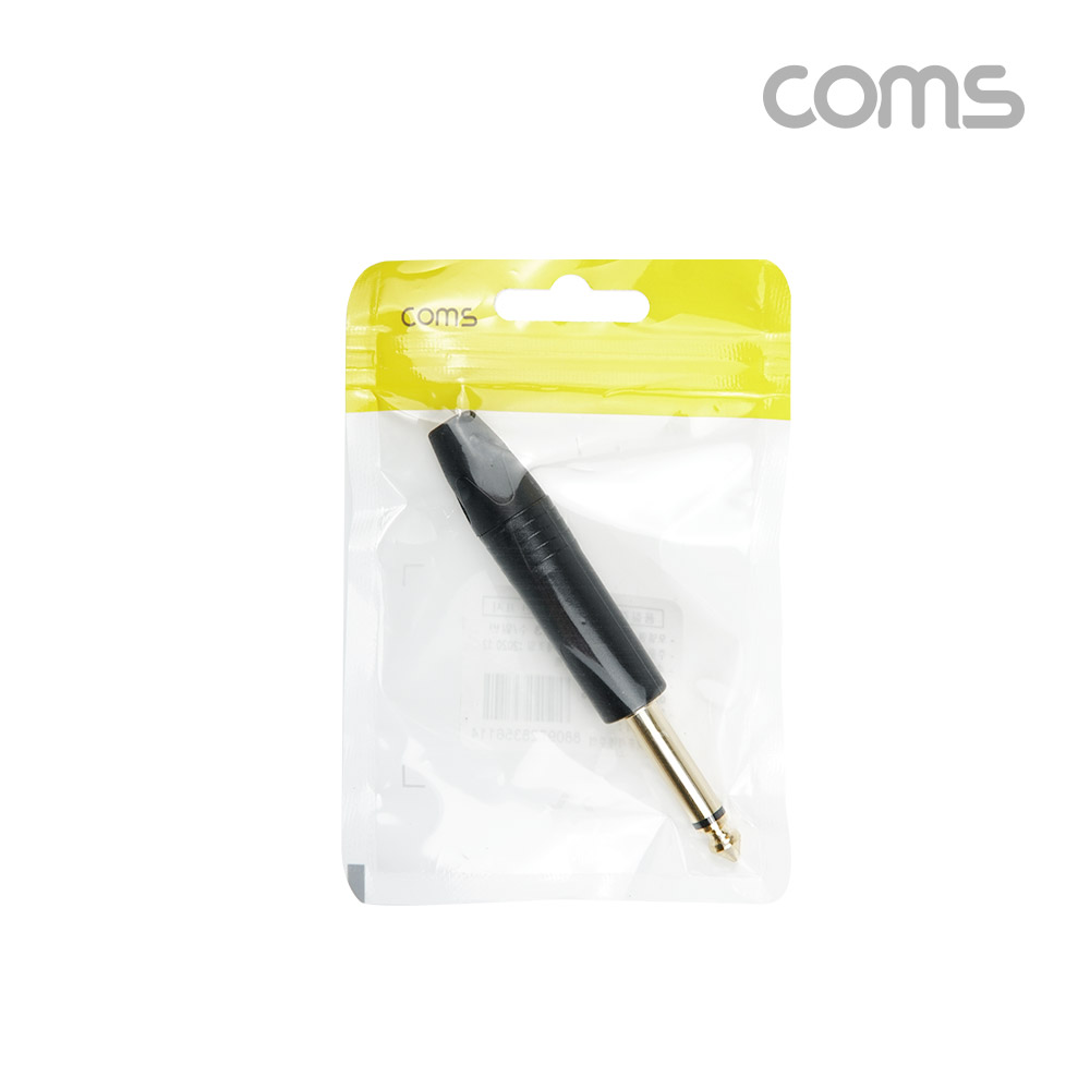 Coms 모노 제작용 컨넥터, 커넥터, mono 6.3(6.5)Φ 3극 Male, 금도금 단자, TS, 일반
