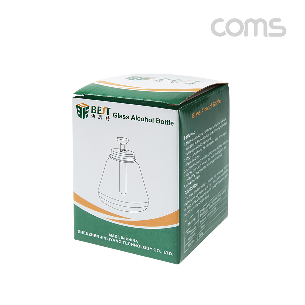 Coms 펌프형 유리 디스펜서(150ml용), 멘다 디스펜서, 공병, (리무버, 알코올, 아세톤 등), 오염방지