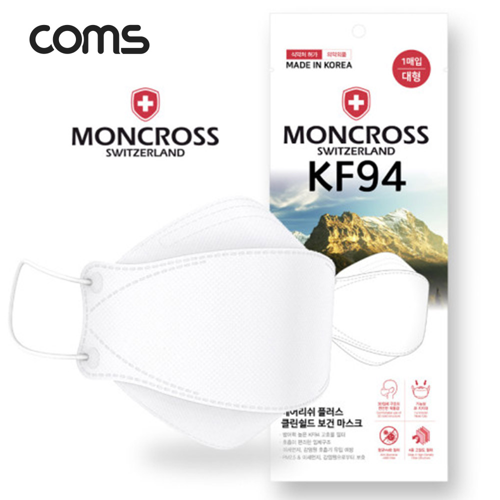 Coms 몽크로스 KF94 마스크, 대형, 4중구조, 50개입 1박스, 개별포장