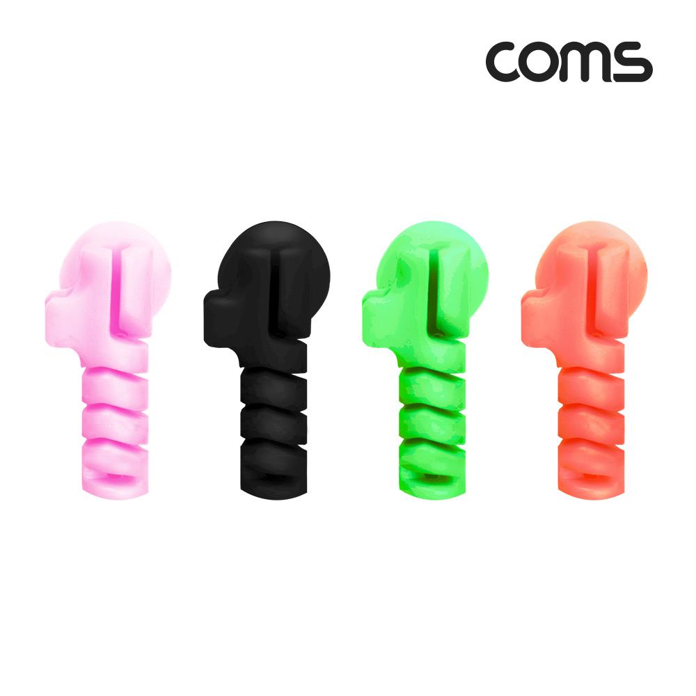 Coms 케이블 프로텍터(4pcs), 케이블 정리기(보호기), 커넥터(컨넥터) 보호캡