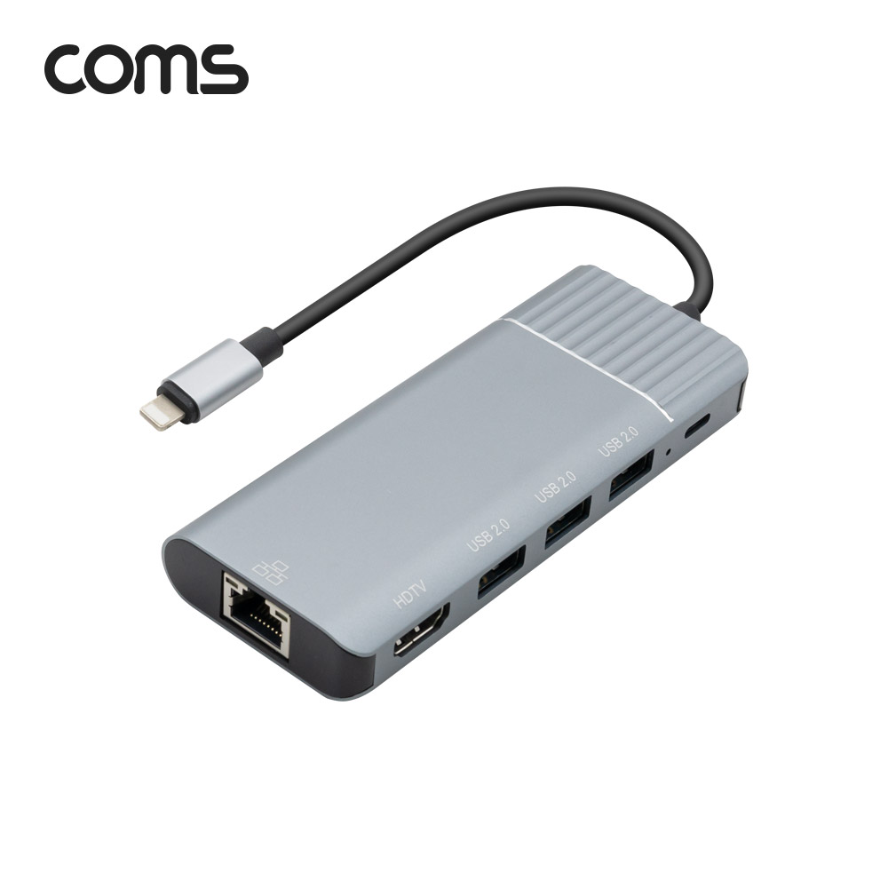 Coms iOS 8핀 멀티 허브 도킹스테이션 (8Pin to USB 2.0 x3, HDMI, RJ45, 8Pin 충전)