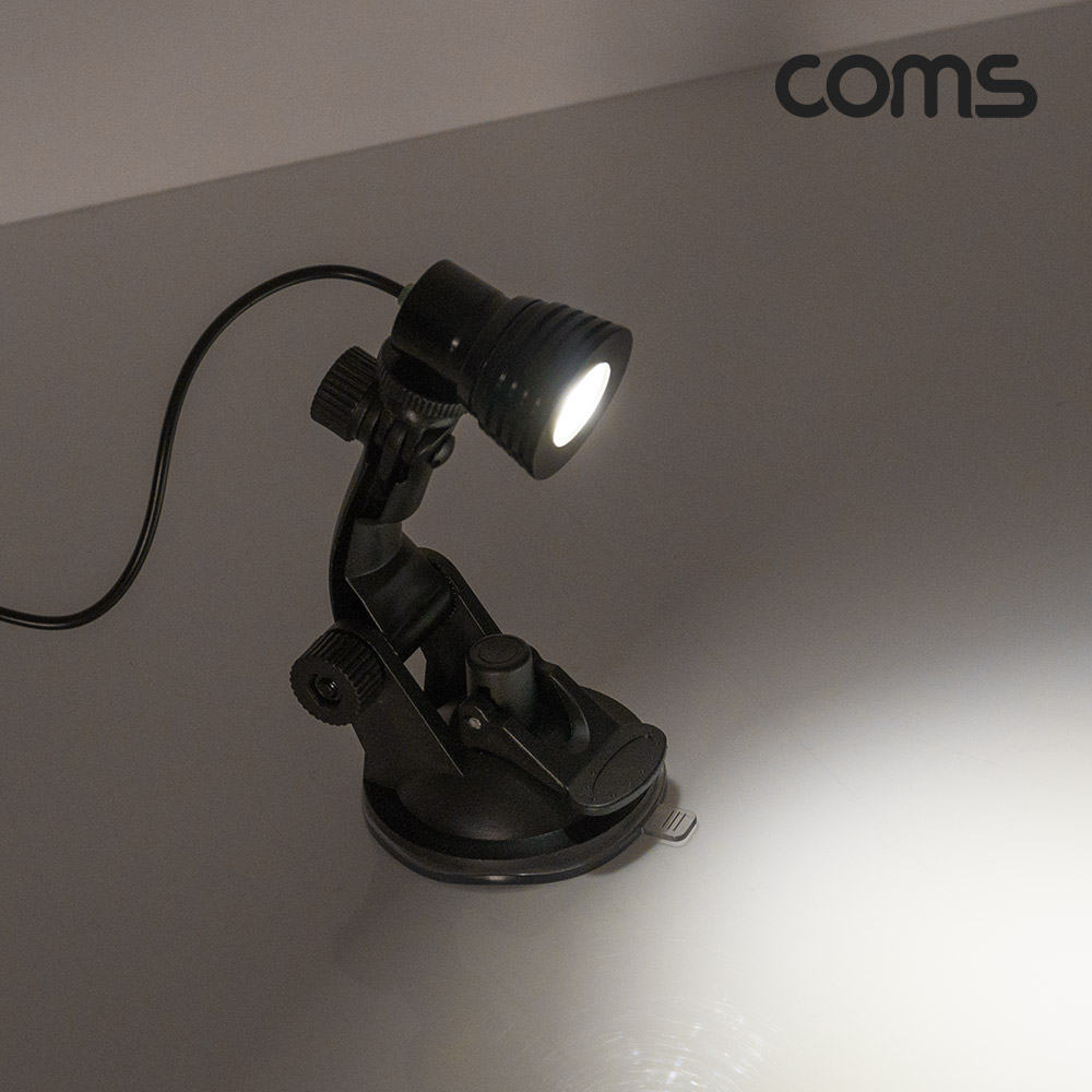 Coms USB LED 램프(흡착형) 진공흡착, LED 라이트