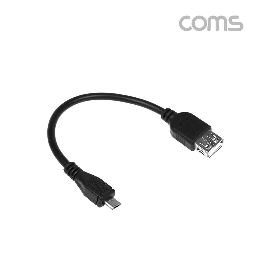 Coms 스마트폰 OTG 젠더 USB-A(F) to 마이크로 5핀 (Micro 5Pin, Type B)