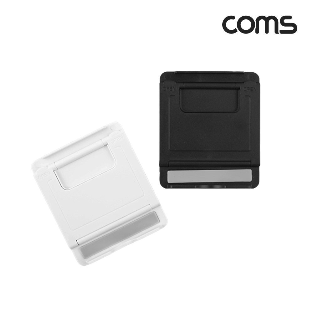 Coms 스마트폰 거치대(폴더접이식), 탁상용, 책상거치, 휴대용, 스탠드, White
