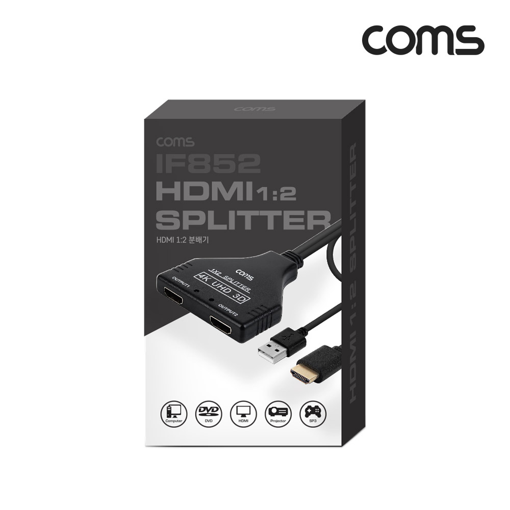 Coms HDMI 분배기(2:1), 4K@30Hz(3840x2160), Full HD 1080P 지원