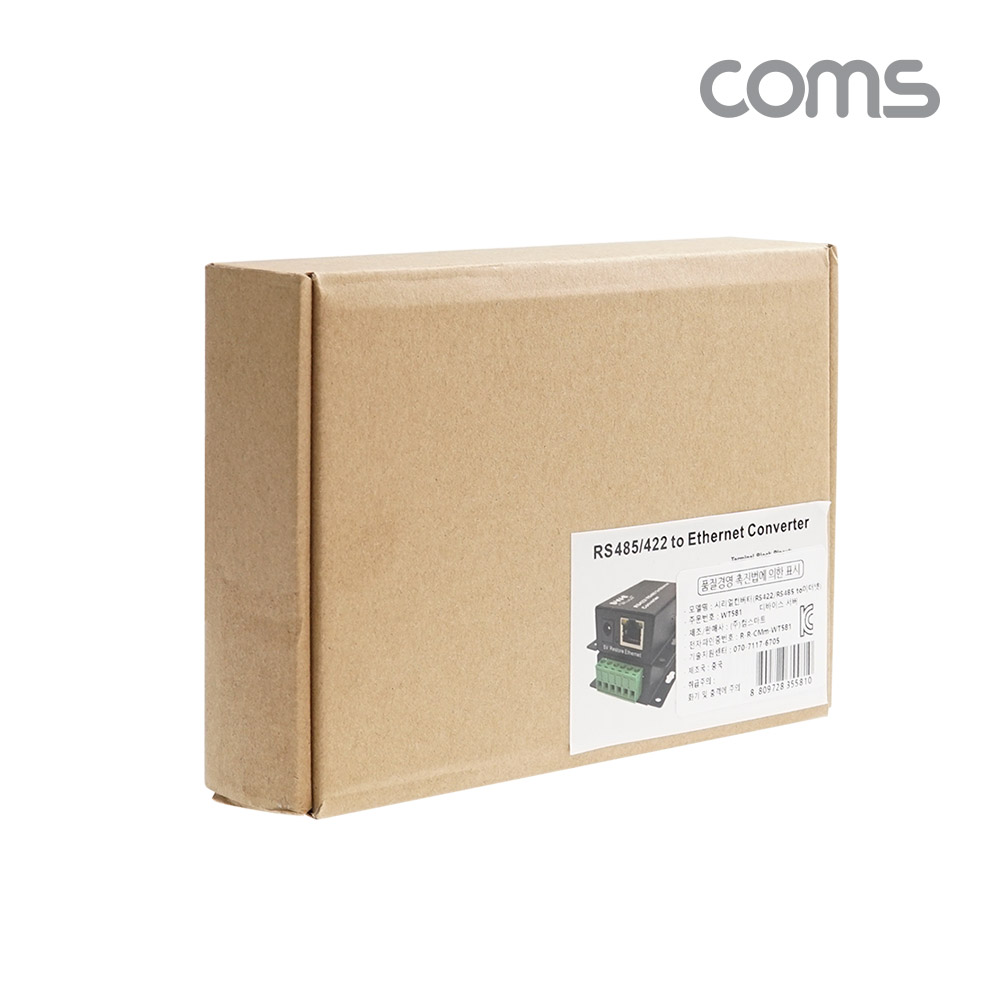 Coms RS422, RS485 이더넷(RJ45) 컨버터, 디바이스 서버