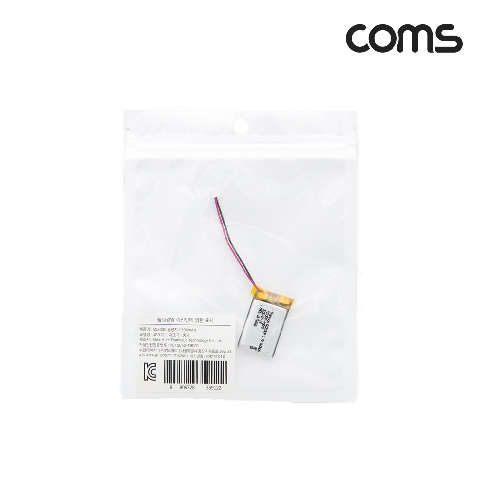 Coms 602030 충전지(배터리), 리튬폴리머, 3.7V, 300mAh