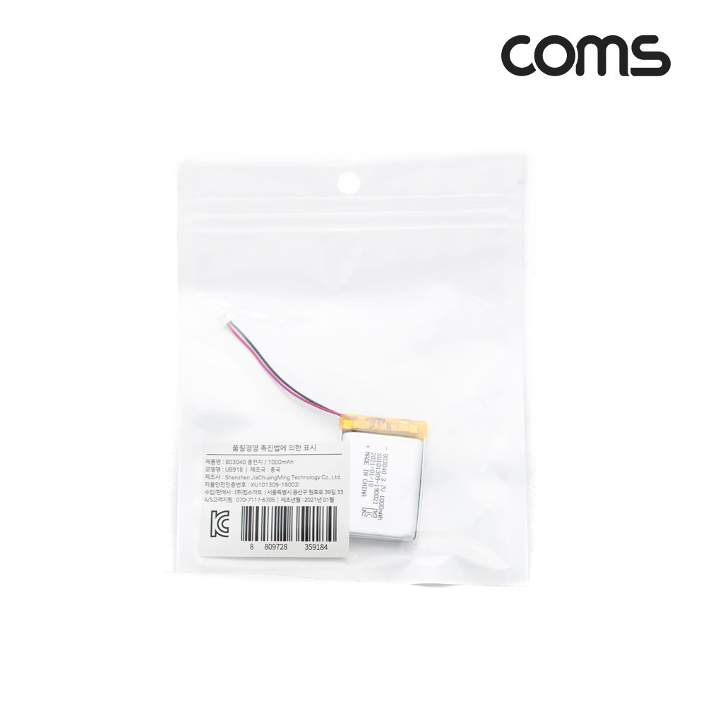Coms 803040 충전지(배터리), 리튬폴리머, 3.7V, 1000mAh