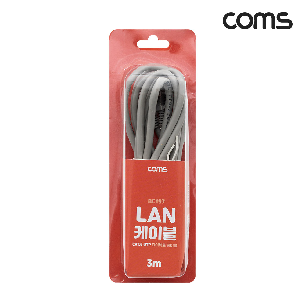 Coms 다이렉트 랜케이블(Direct/Cat 6) / 회색 / 1000Mbps LC / 3M / 랜선