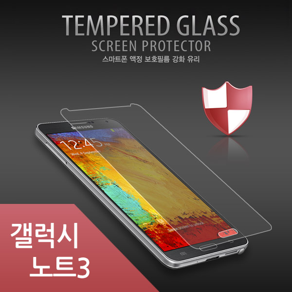 Coms 스마트폰 보호필름(갤노트3) 강화유리