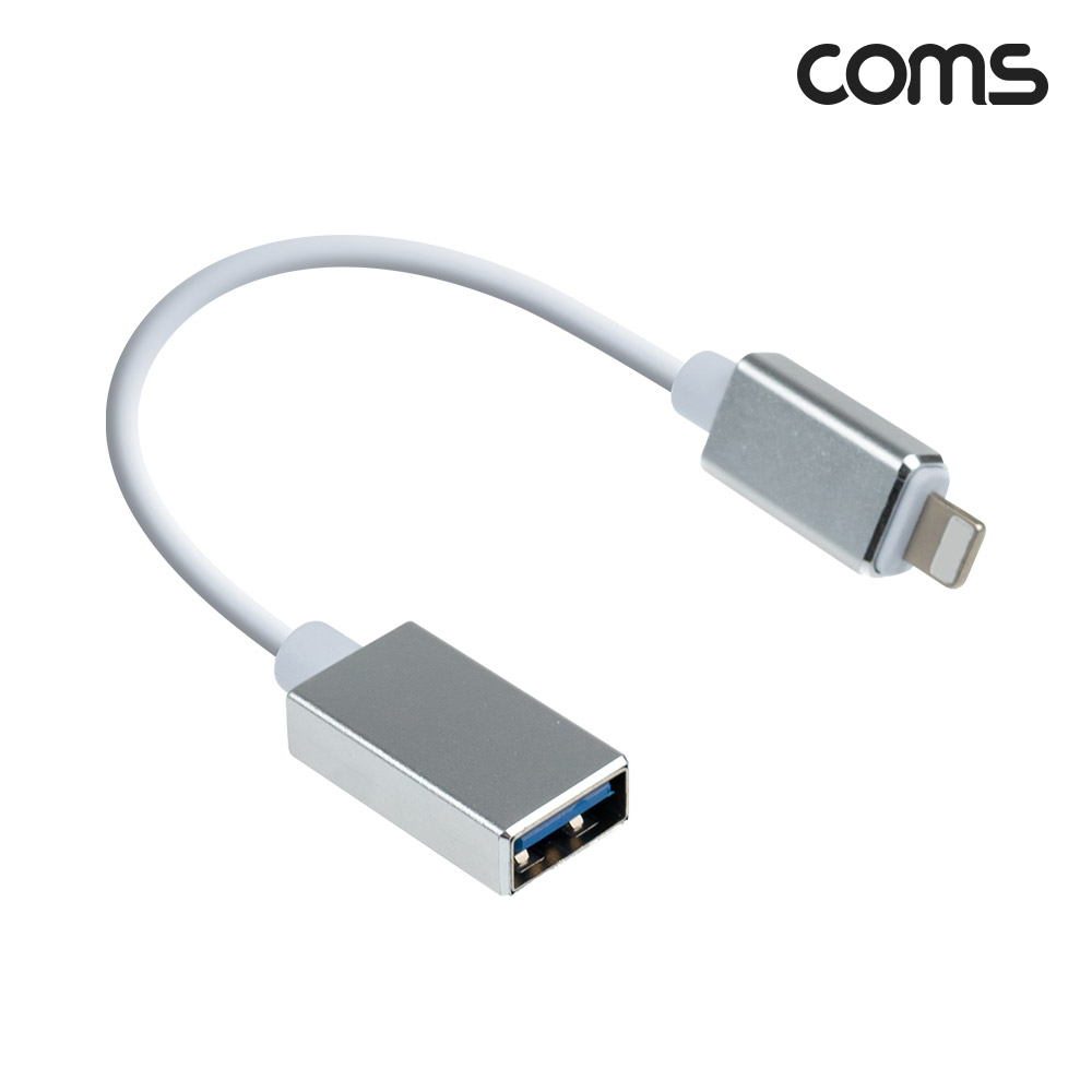 Coms iOS 8핀 OTG 젠더, 케이블 / iOS 8Pin (Male) to USB 2.0 A (Female)