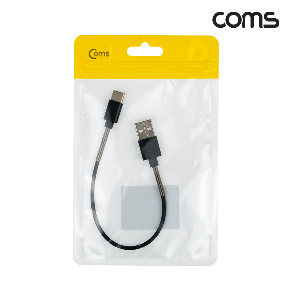 Coms USB 3.1(Type C) 케이블 20cm, 컨넥터 보호(스프링)