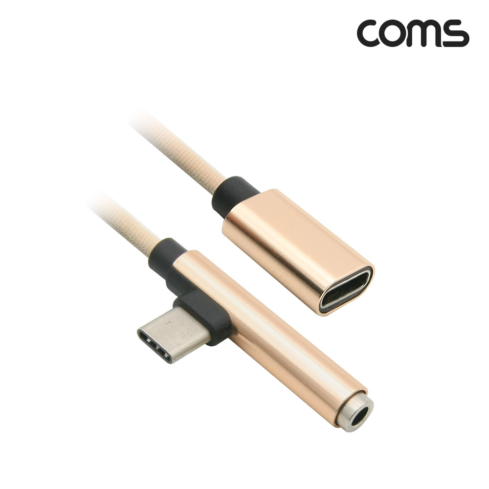 Coms USB 3.1(Type C) AUX 젠더 15cm, Gold, 해외 스마트폰 전용(국내폰 사용불가), 충전, 이어폰 단자