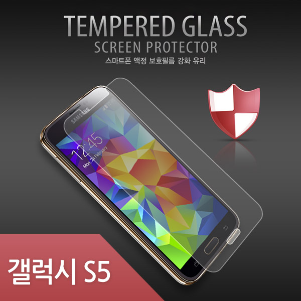 Coms 스마트폰 보호필름(갤럭시S5) 강화유리
