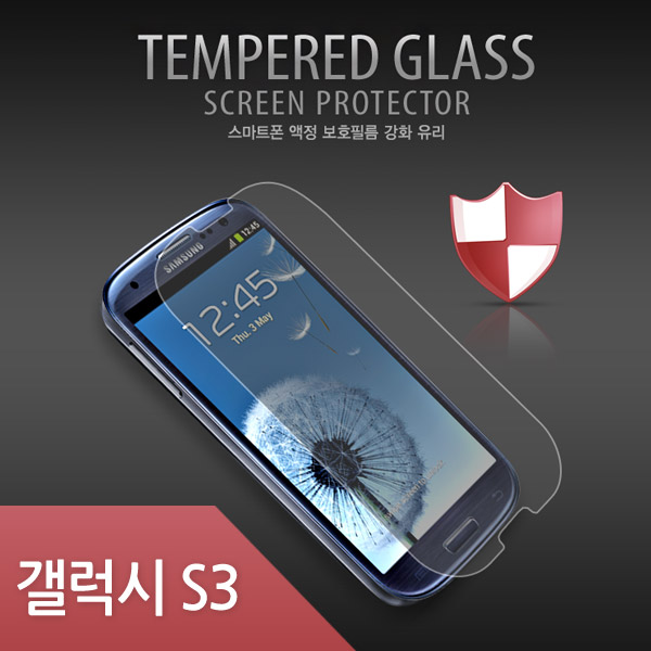 Coms 스마트폰 보호필름(갤럭시S3) 강화유리