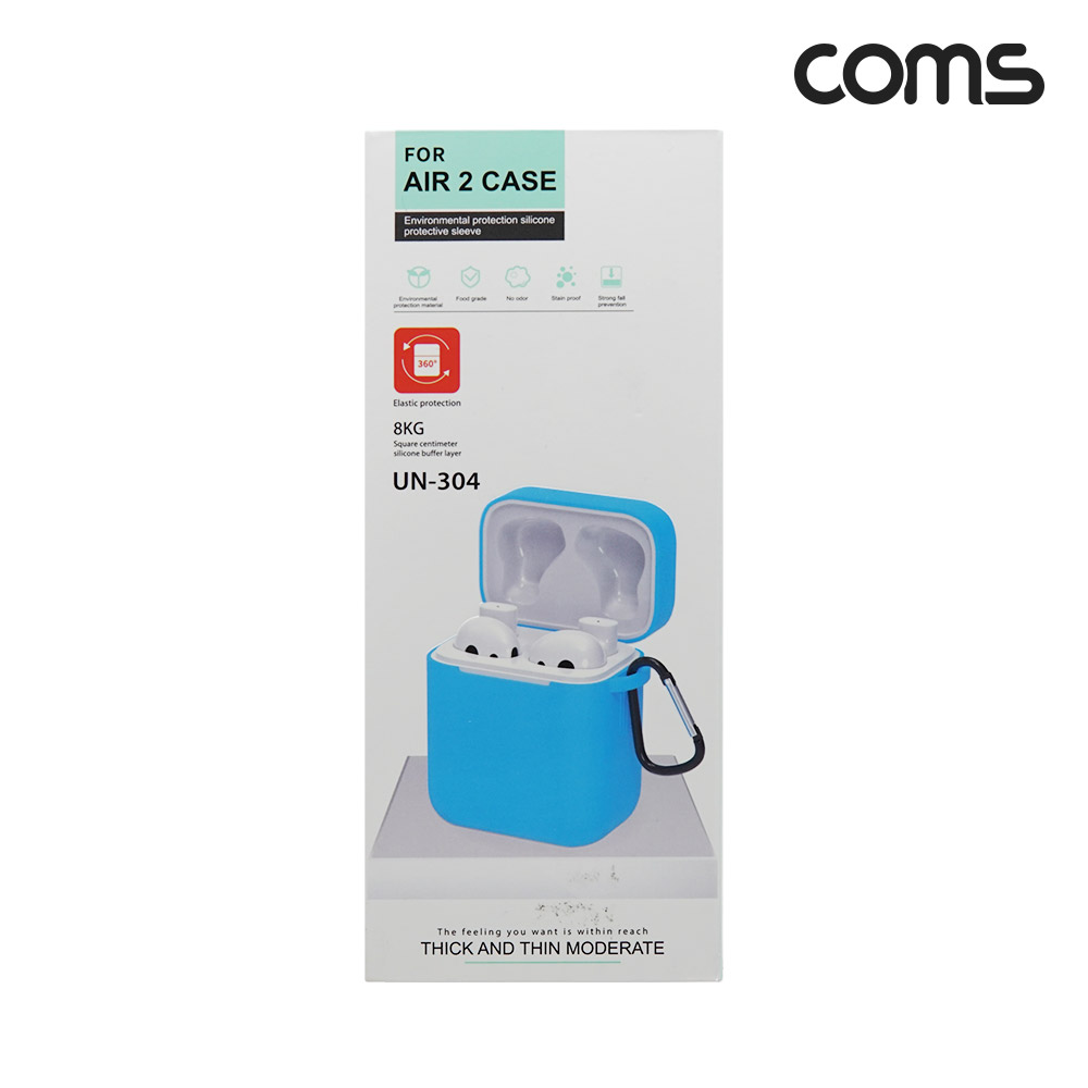 Coms 샤오미전용 에어닷 프로 2 실리콘 케이스 블루 Xiaomi Mi Airdots Pro 2