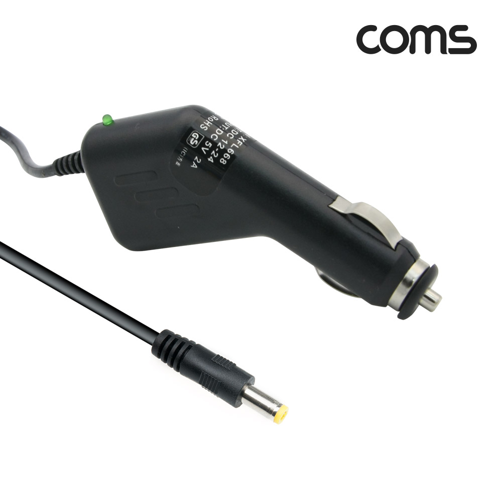 Coms 차량용 시가잭(시거잭) 충전 케이블(DC 5V/2A), 외경 5.5/내경 2.1