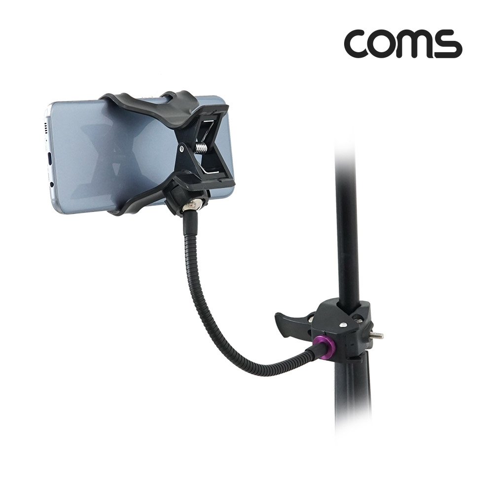Coms 다용도 집게형 거치대(20cm), 스마트폰 거치대, 클램프, 스탠드 연결(촬영 카메라, 조명 등)