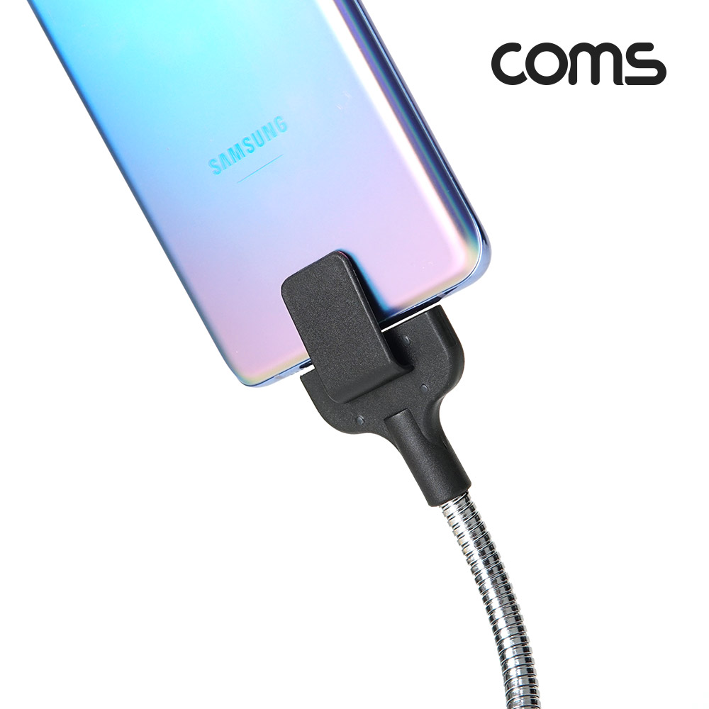 Coms USB 3.1(Type C) 케이블, (플렉시블 Flexible형) 메탈 자바라, C타입 50cm