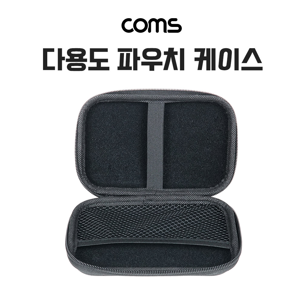 Coms 다용도 파우치 케이스, 18 X 11 X 4cm, Black, 그물망 수납, 충격 흡수(방지), (개인소지품, 케이블 등 보관 및 휴대)