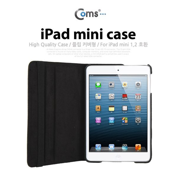 Coms 아이패드 미니 케이스, 1/2 호환, Black