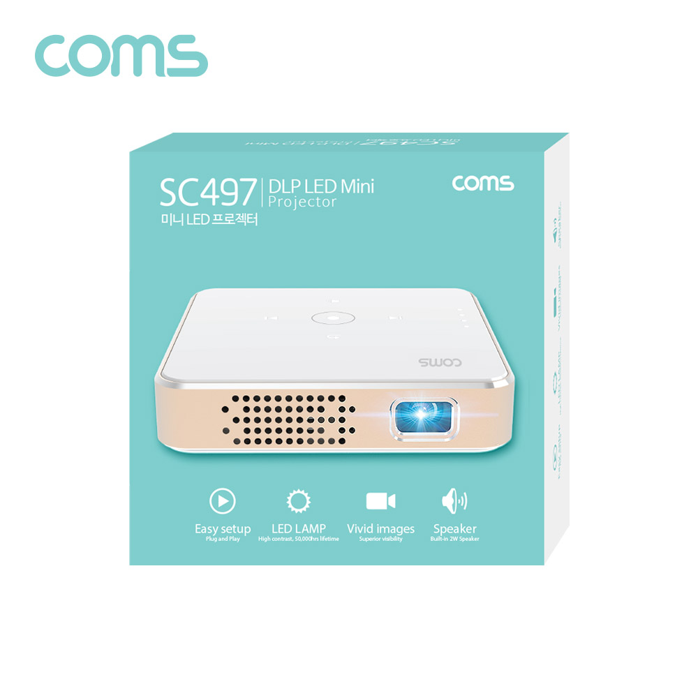 Coms 미니 DLP 멀티 빔 프로젝터, 640x360, 50안시루멘, LED 5만 시간, HDMI 케이블 증정, 스피커 내장, 가정용(휴대용)경량 프로젝터