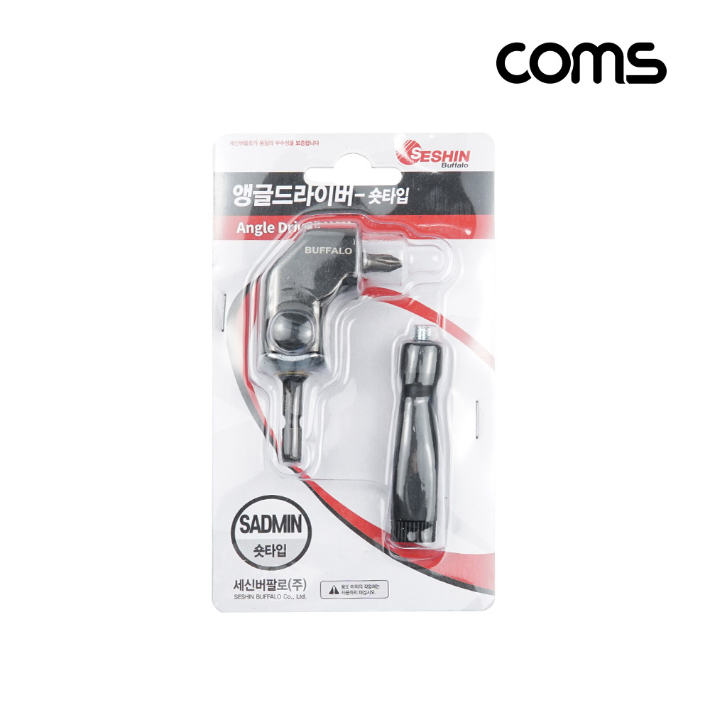 Coms 세신버팔로 앵글드라이버 숏타입 SM-SADMIN, 코너, 구석진 곳, 좁은 곳 드라이버