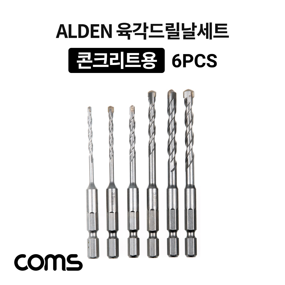 Coms ALDEN 알덴 육각드릴날 세트(TC-6), 드릴 비트, 콘크리트용, 6PCS