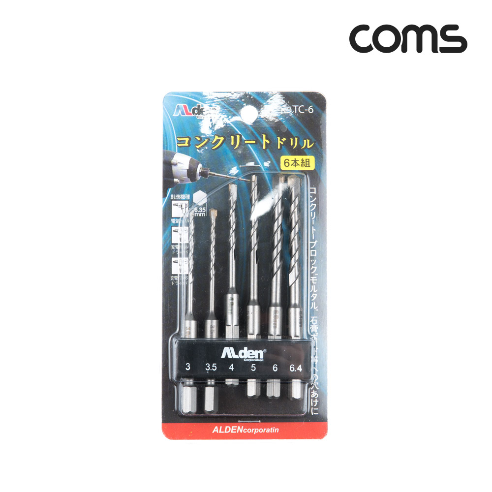 Coms ALDEN 알덴 육각드릴날 세트(TC-6), 드릴 비트, 콘크리트용, 6PCS