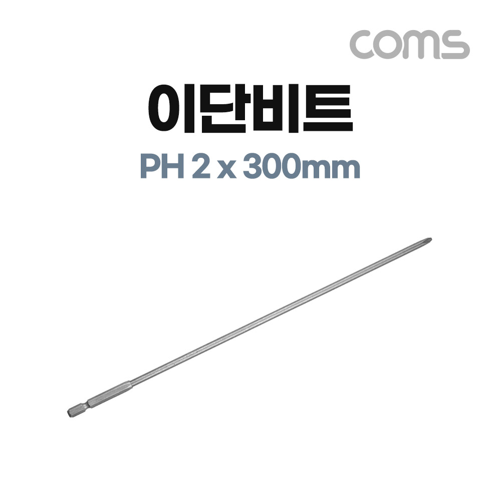 Coms SUNFLAG 썬플라그 이단 드라이버 비트(13-BSB), PH 2 x 300mm