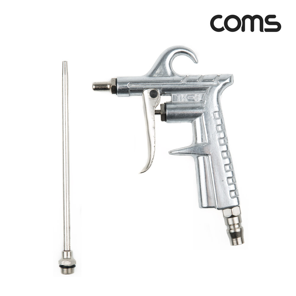 Coms 갑구 에어건, TK5-3, 공기 압축, 에어청소건, 에어컴프레셔, 스프레이건, 먼지/불순물제거, 150mm 노즐
