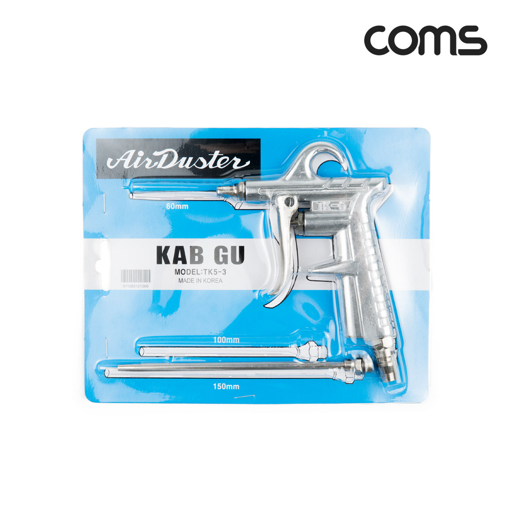 Coms 갑구 에어건, TK5-3, 공기 압축, 에어청소건, 에어컴프레셔, 스프레이건, 먼지/불순물제거, 150mm 노즐