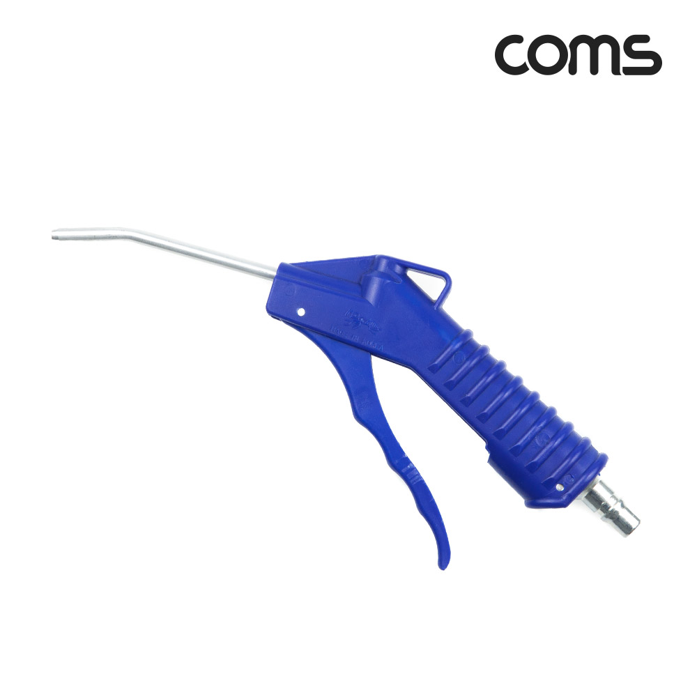 Coms 개미 에어건 95mm 노즐, 공기 압축, 에어청소건, 에어컴프레셔, 스프레이건, 먼지/불순물제거