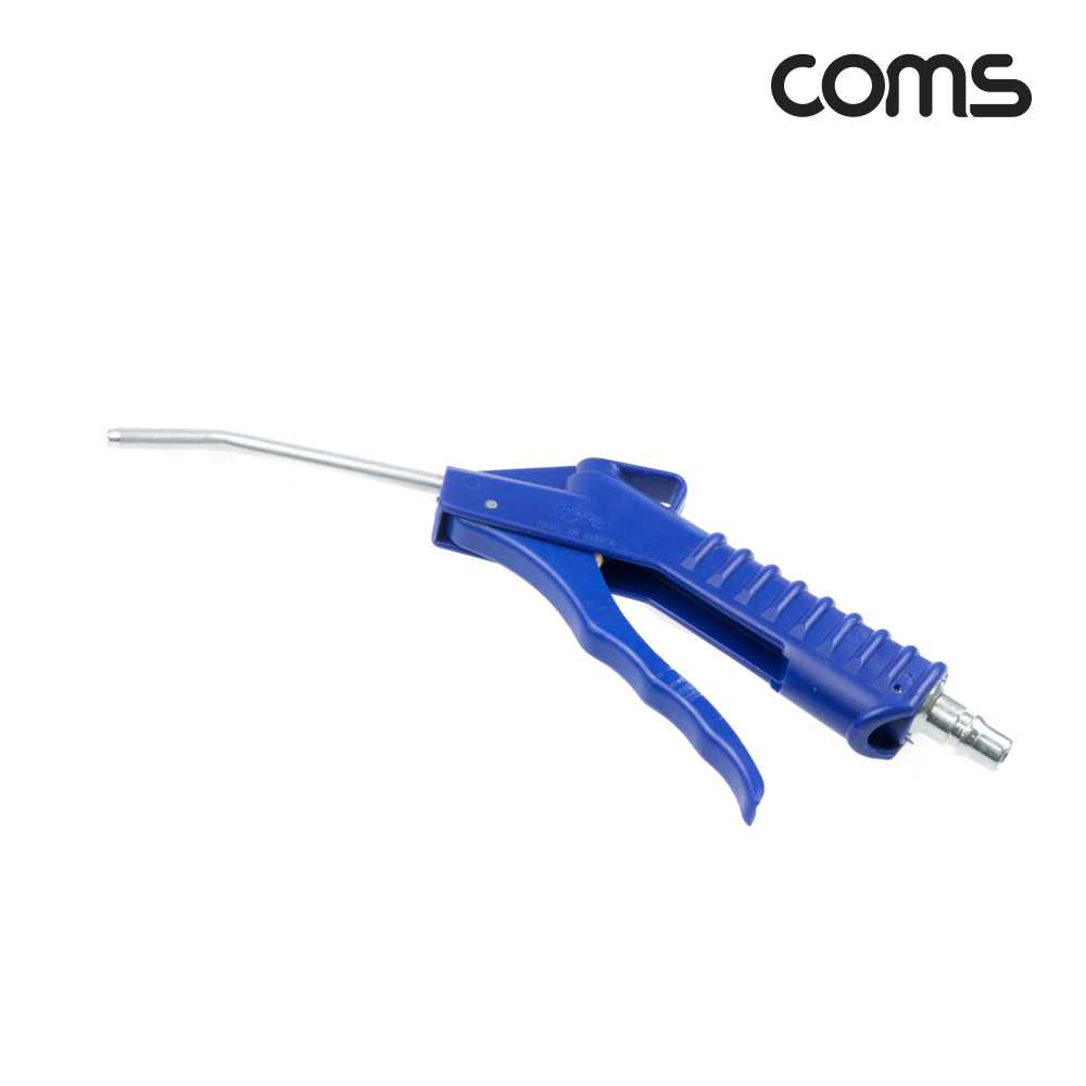 Coms 개미 에어건 95mm 노즐, 공기 압축, 에어청소건, 에어컴프레셔, 스프레이건, 먼지/불순물제거