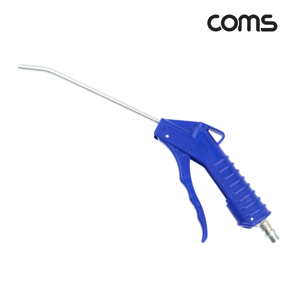 Coms 개미 에어건 165mm 노즐, 공기 압축, 에어청소건, 에어컴프레셔, 스프레이건, 먼지/불순물제거