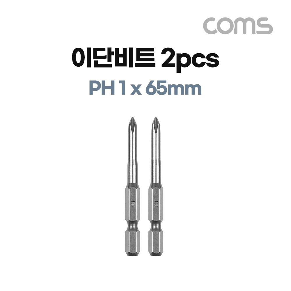 Coms SUNFLAG 썬플라그 이단비트(13-BSB) PH 1 x 65mm 2개입, 드라이버 공구 비트