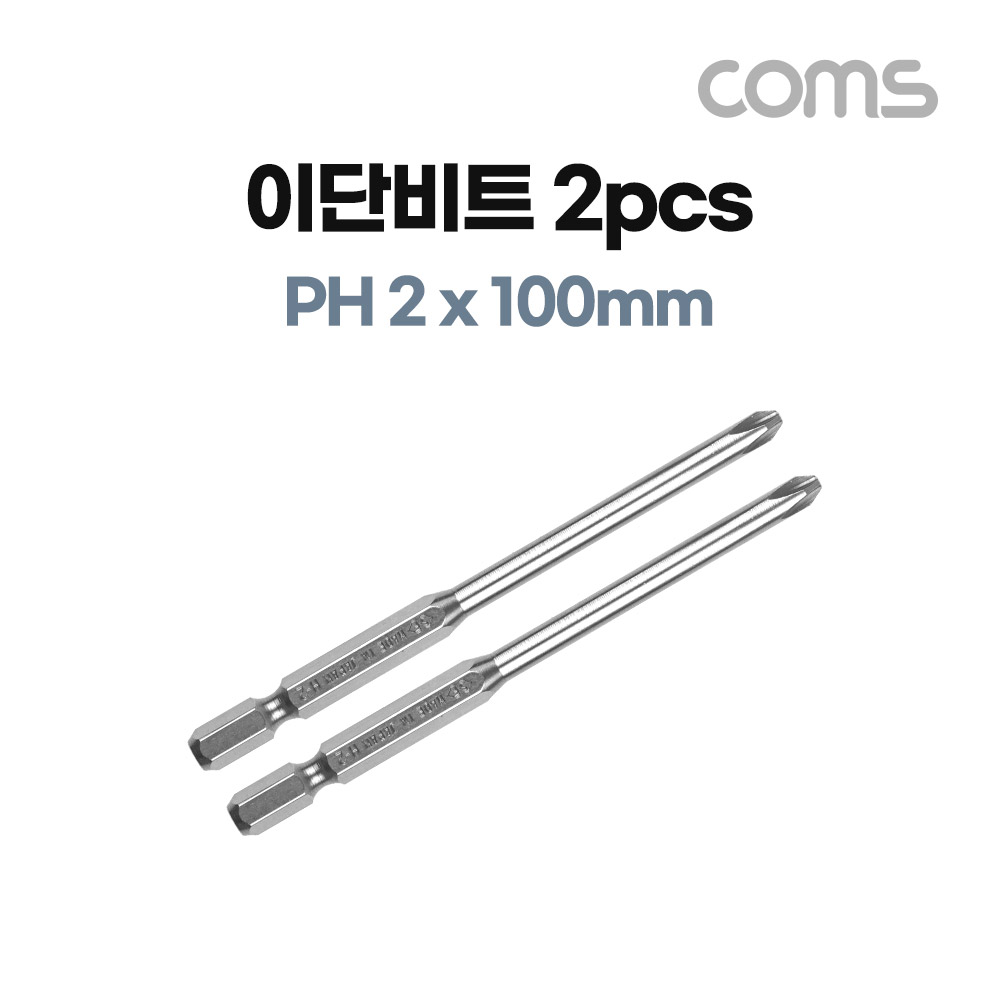 Coms SUNFLAG 썬플라그 이단비트(13-BSB) PH 2 x 100mm 2개입, 드라이버 공구 비트