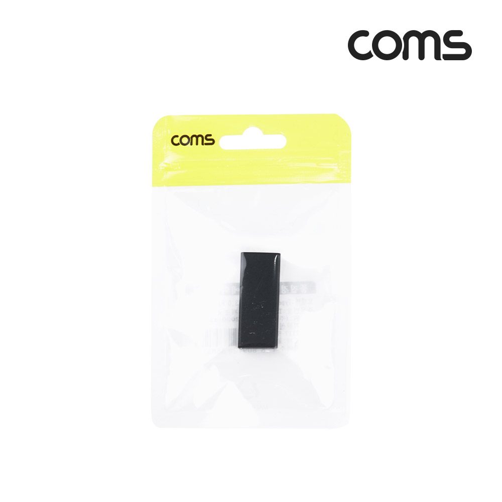 Coms USB 3.1(Type C) 3.0 변환 젠더(Type C F/USB Type A 3.0 F) Short / A타입 / C타입 / Black