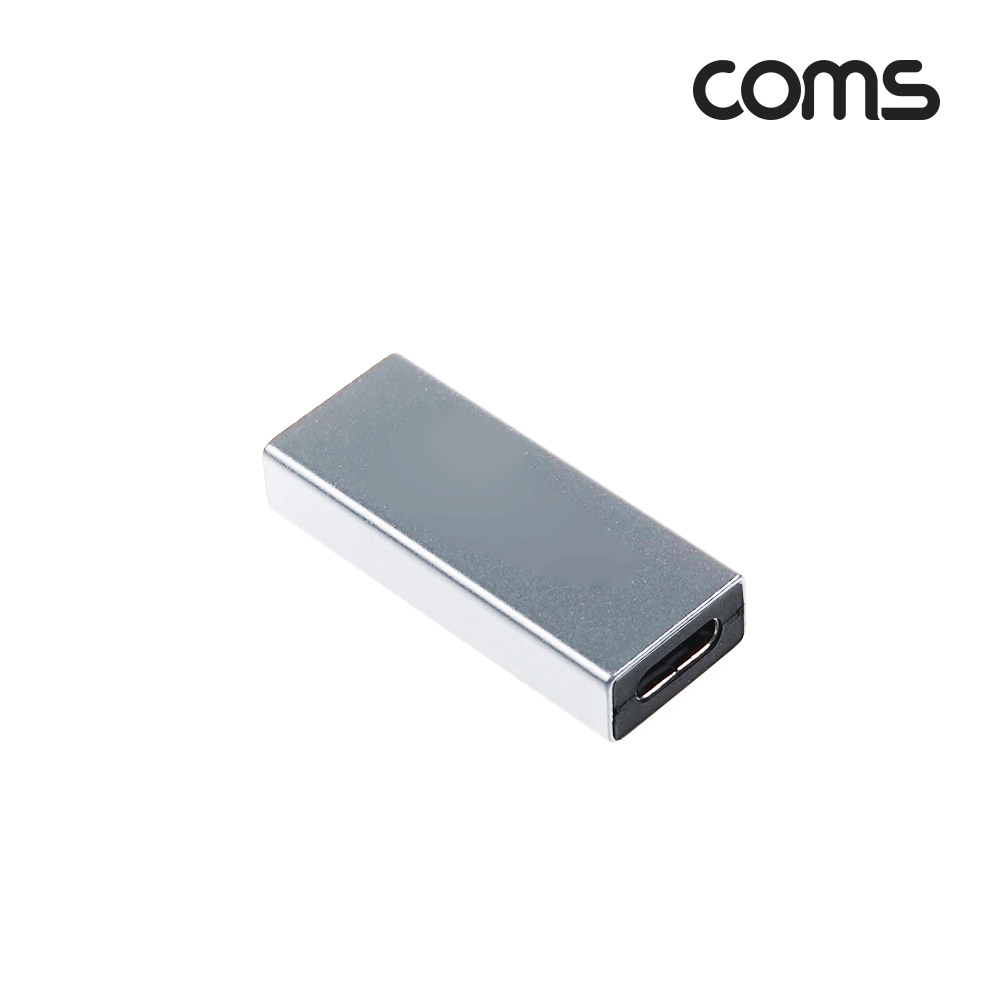 Coms USB 3.1(Type C) 3.0 변환 젠더(Type C F/USB Type A 3.0 F) Short / A타입 / C타입 / silver