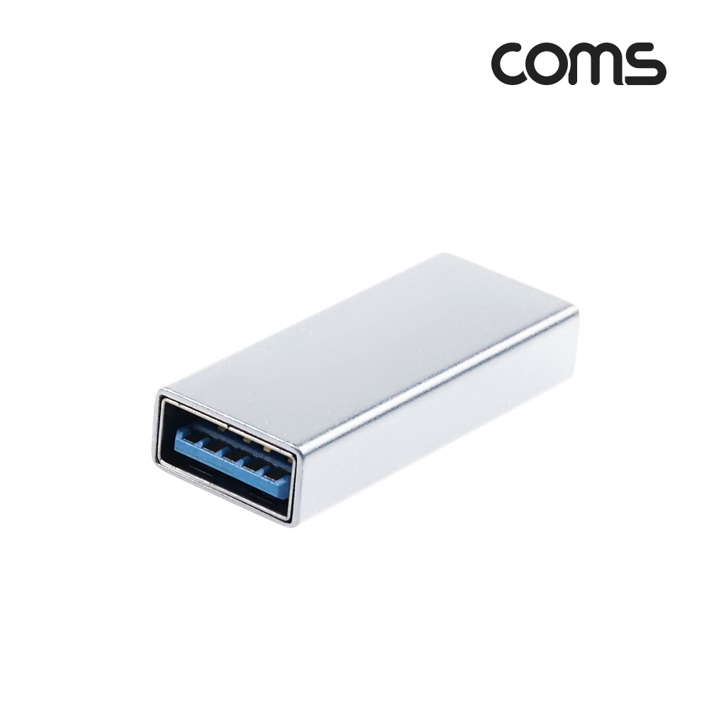Coms USB 3.1(Type C) 3.0 변환 젠더(Type C F/USB Type A 3.0 F) Short / A타입 / C타입 / silver
